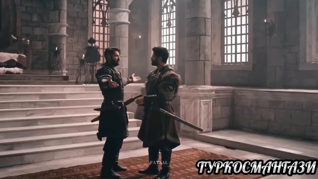 Осман бей и Тургут бей/Основание Осман #kurulusosman