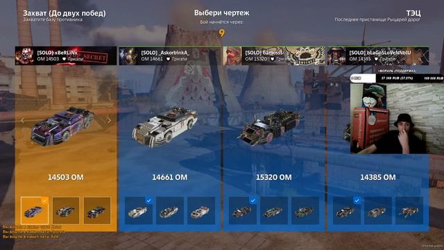 СКАЧАТЬ ТРЕЙНЕР НА МОНЕТЫ ДЛЯ КРОССАУТ 2023 АКТУАЛЬНЫЙ ГАЙД (CROSSOUT CW CLANWAR КВ)