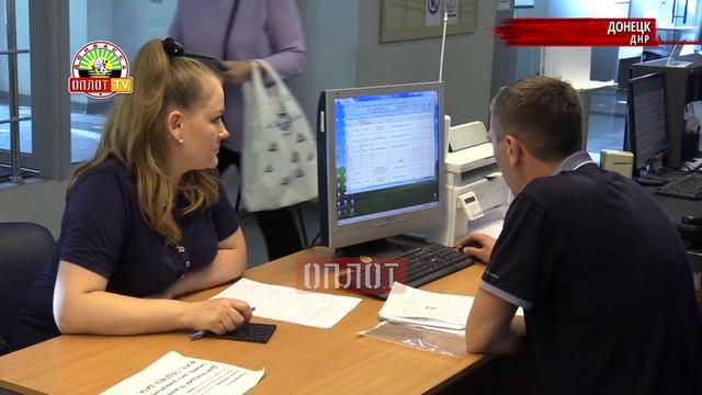 • Приём заявлений в ЗАГС в ЕРЦ Донецка смотреть онлайн