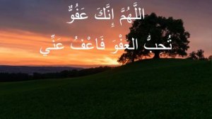 Кадер кичәсе: дога