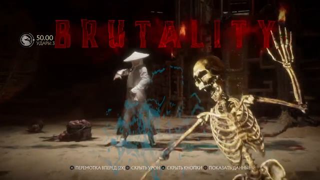 Новое бруталити Рейдена в МК 11/ Raiden New Brutality in MK 11 смотреть онлайн