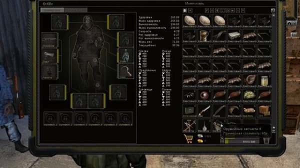 SZone Online для новичков. Восстановление прочки оружия 4 лвл