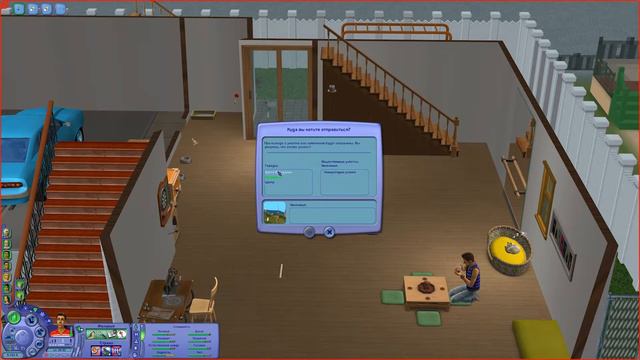 The Sims 2/Челендж/"Принц нищих" (Часть 53) смотреть онлайн