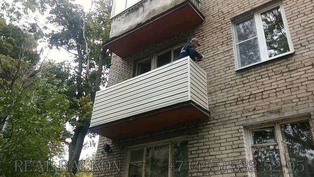 Остекление балкона в Хрущевке. смотреть онлайн