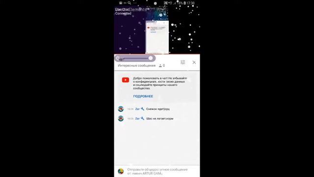 Стрим по Бравл Старс ТОП ССЫЛКА НА ДОНАТИК ВОТ:https://www.donationalerts.com/r/arturgame2008 смотреть онлайн