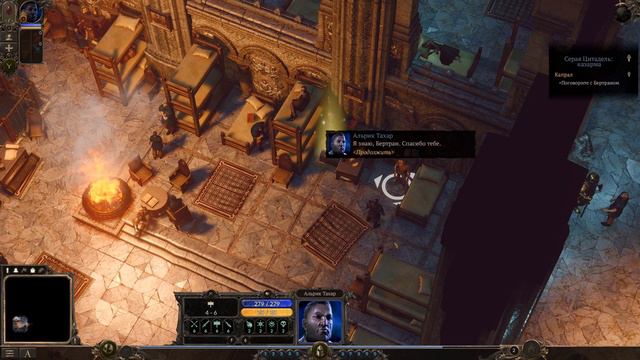 Spellforce 3 (2) Неожиданно! Редактор персонажей!)