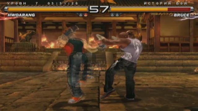 Tekken 5 [Russian] [UNK] Hwoarang смотреть онлайн