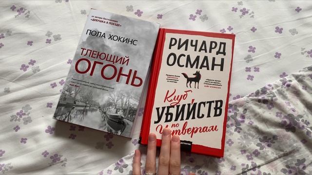 get ready with me в театр !! Мои бьюти секреты, мой макияж и аутфит смотреть онлайн