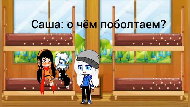 ( довайте наберём 10 лайков и я делаю 3 часть) // Undertale//сюжет часть 2 смотреть онлайн