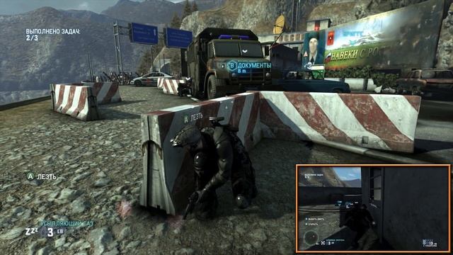 Splinter Cell BlackList - Переход границы (Border Crossing) - Кооператив в режиме Призрак смотреть онлайн