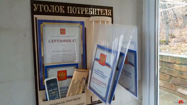 Унитаз придорожного кафе в Крыму смотреть онлайн
