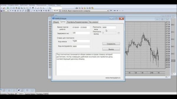 Робот Cup_jump_back на Lua для Quik