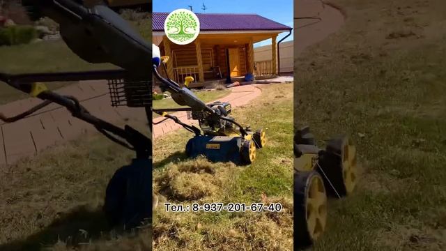 Вертикуттер (аэратор) в ландшафтном дизайне. Уборка газона. смотреть онлайн