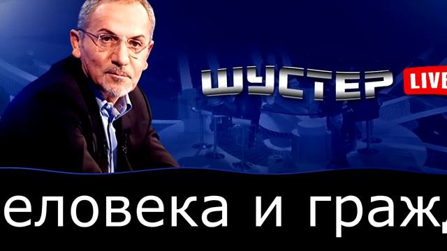Так изменения или Новая Конституция Украины? (Узурпация власти-тонкости моментов). смотреть онлайн