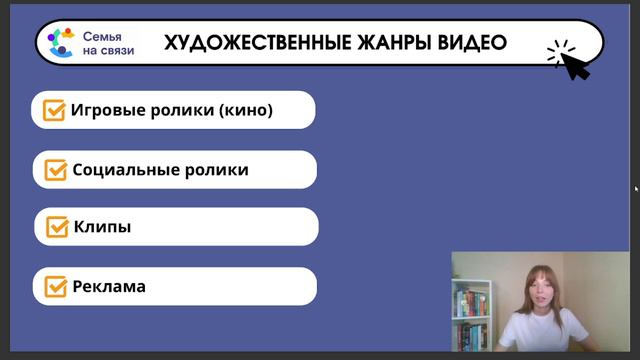 1 Идея, сценарий, раскадровка смотреть онлайн