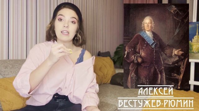 Сплетни дворца. Кто такая Екатерина II? смотреть онлайн