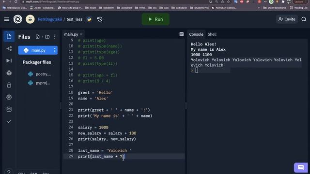Открытый урок курса Python Developer для новичков смотреть онлайн