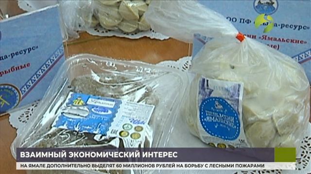 Ямал и Узбекистан подписали соглашение о создании совместного торгового дома смотреть онлайн