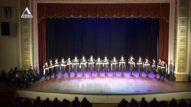 State Song and Dance Ensemble of Abkhazia смотреть онлайн