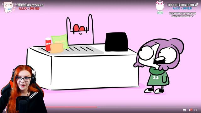 Вам нужна карта? РЕАКЦИЯ НА МИРБИ