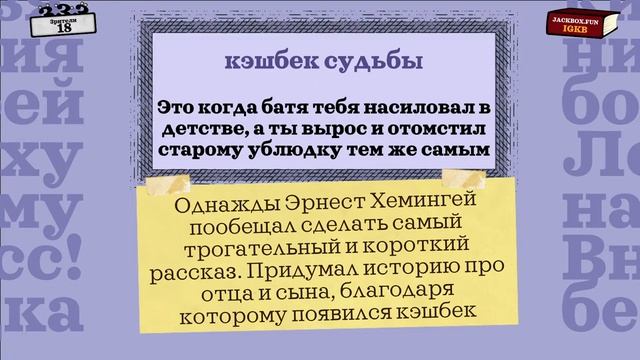Коробка в кругу хороших людей смотреть онлайн