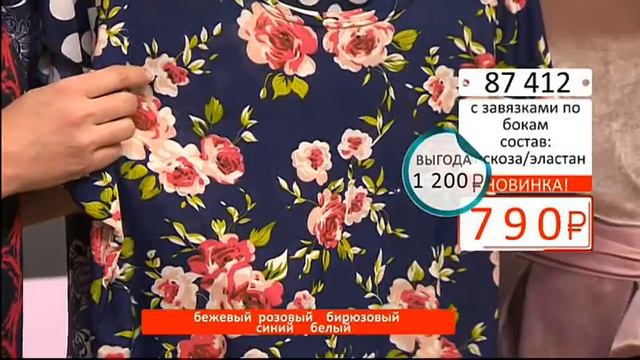 Блуза свободного кроя с завязками по бокам0203 (Copy 1) смотреть онлайн