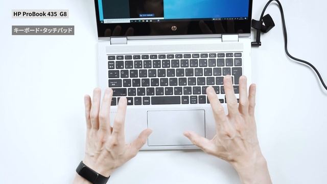 HP ProBook 435 G8レビュー　13.3型で高性能なビジネス2-in-1コンバーチブルノートPC смотреть онлайн