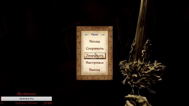 Прохождение The Elder Scrolls 4: Oblivion, day 4 смотреть онлайн