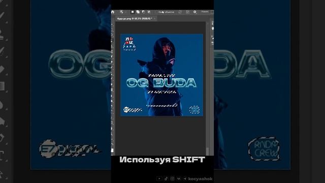 Как просто удалить текст с фото в Photoshop смотреть онлайн