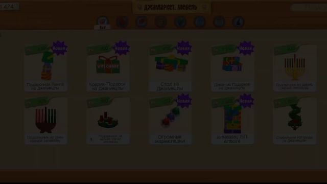 •Что нового сегодня в Animal jam?•17.12.22•|энимал джем| смотреть онлайн