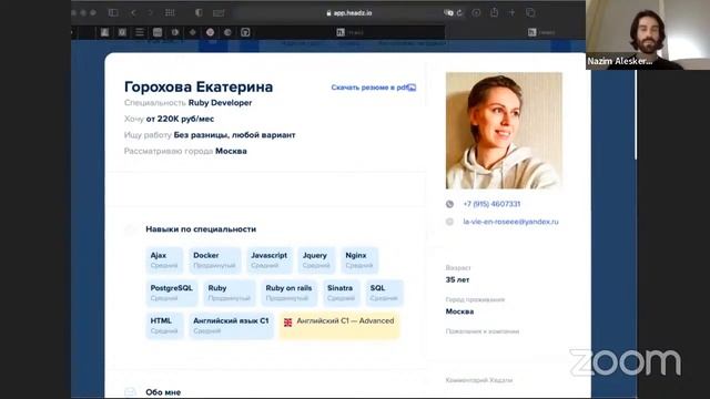 ДЕМО-СТЕНД HEADZ.IO КАК ПОДБИРАТЬ DEV ПО НОВОМУ? смотреть онлайн