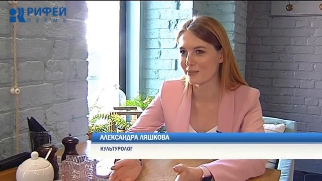 Хорошие манеры. Собеседование смотреть онлайн