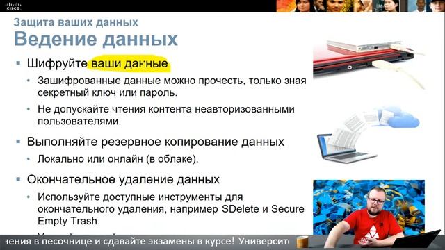 Курсы по кибербезопасности с нуля до аналитика DevSecOps. Часть 5 смотреть онлайн