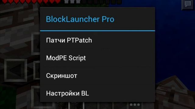 Выживание вдвоём Minecraft PE #3 Список дел смотреть онлайн
