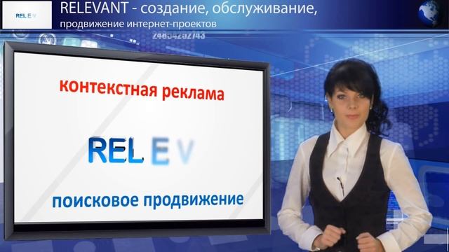 Комплексное продвижение сайта смотреть онлайн