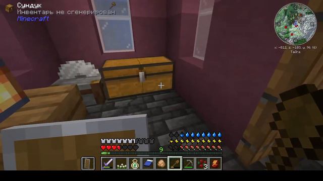 Medieval MC [FORGE] - MMC2 #1