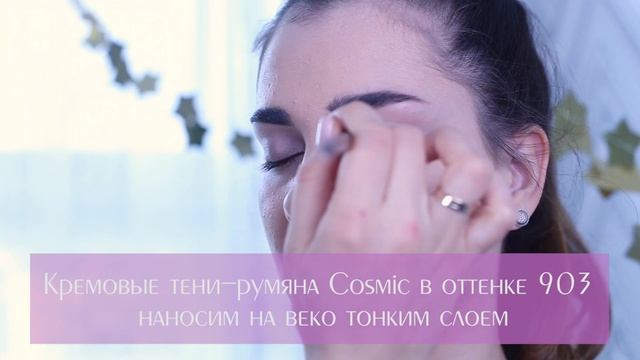 Яркие металлизированные стрелки подводками Magic Lines // LiLo likeLove смотреть онлайн