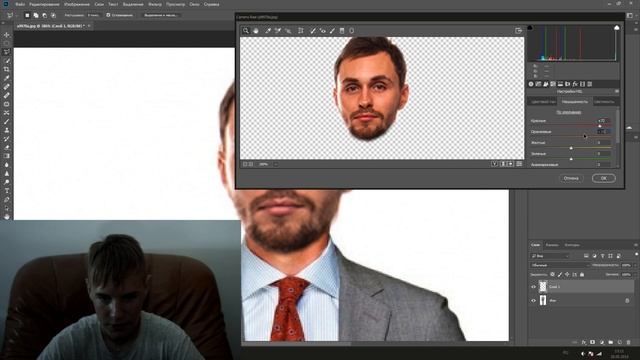 Как быстро заменить лицо в Фотошопе // видеоурок смотреть онлайн
