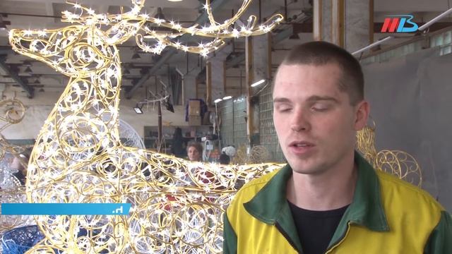 В Волгограде производят елочные игрушки и светящиеся фигуры для городов по всему миру смотреть онлайн