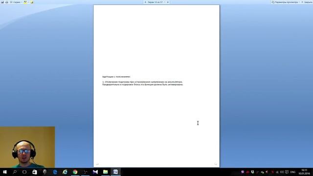 Зимний пакет. Настройка  Webasto под себя в Вася Диагност.AkerMehanik