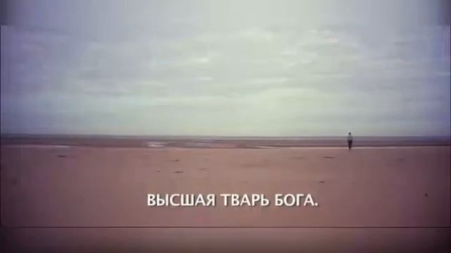 Что такое судьба человека? смотреть онлайн