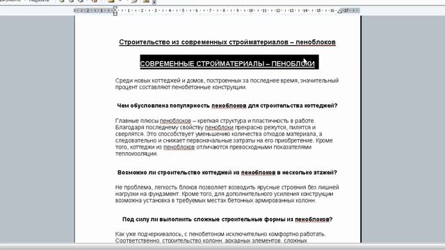Копирайтинг «Погружение с нуля до результата? - Урок 2 смотреть онлайн
