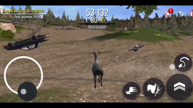 казёл ваоует магазин//goat simulator смотреть онлайн