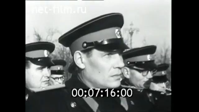 1962г 10 ноября День Советской милиции Министерство охраны общественного порядка смотреть онлайн
