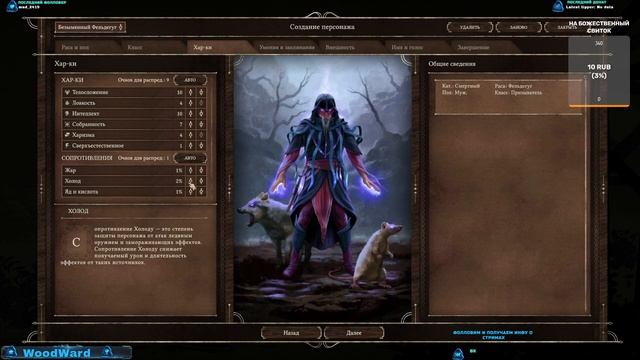 пробую новую игру блэкгейзер Black Geyser: Couriers of Darkness ? dot смотреть онлайн