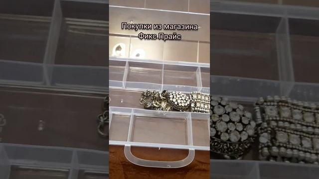 Обзор новинок и покупок из магазина Фикс Прайс,а также обзор цен. смотреть онлайн