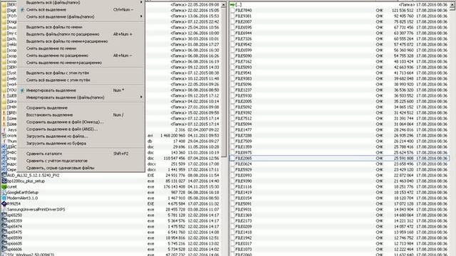 Ошибка на флешке (иероглифы) - Восстановление карты microSD смотреть онлайн