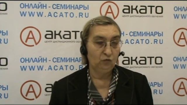 Фрагмент семинара 19.04.12 - определение налоговой базы смотреть онлайн