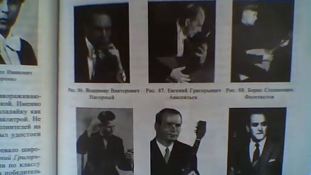 История исполнительства Тема 9, Глава 4 смотреть онлайн