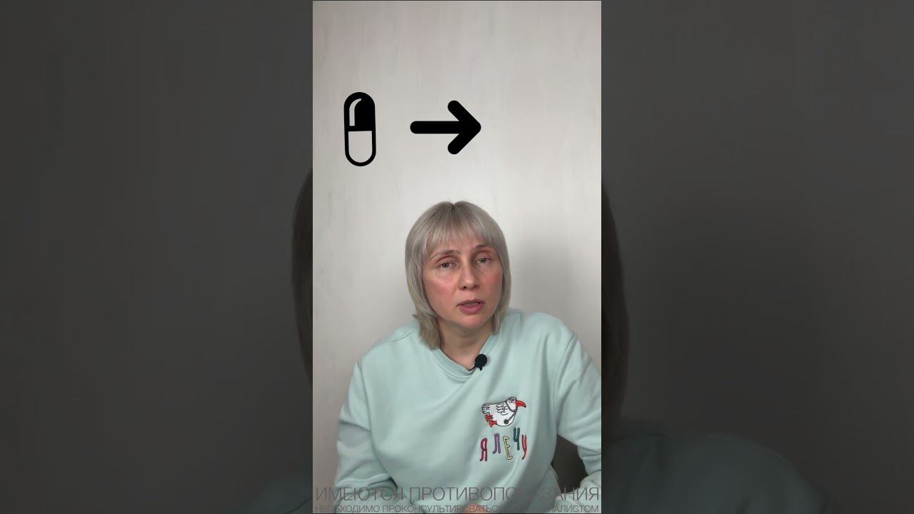 Можно ли потрошить капсулы? Доктор Лисенкова #shorts смотреть онлайн